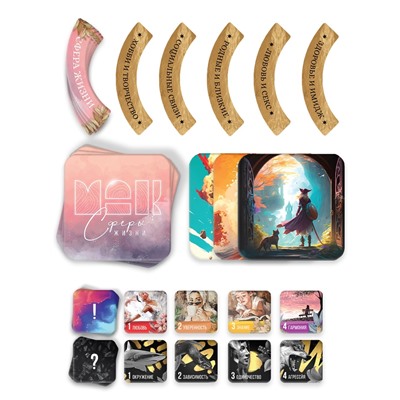 Трансформационная игра «Сферы жизни», 60 карт (9×9 см), 36 жетонов (3×3 см и 3.5×10 см), игровое поле (50×50 см),16+