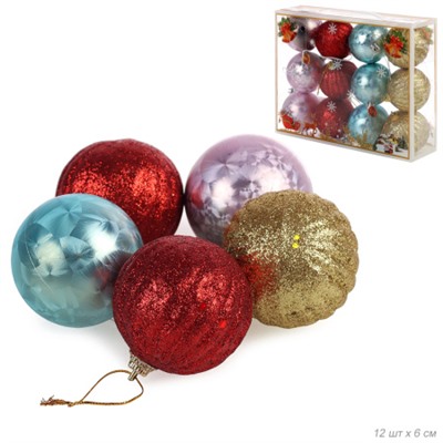 Елочные шары 12 штук 6 см / B-2623 /уп 66/