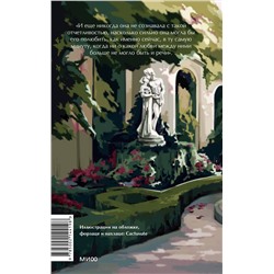 Эксмо "Набор из 3 книг: Вечные истории. Young Adult: Грозовой перевал. Гордость и предубеждение. Джейн Эйр"
