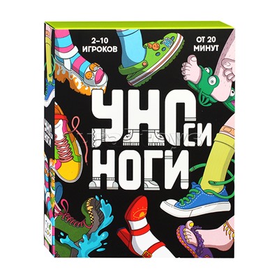 Игра карточная. УНОси ноги. 120 карточек