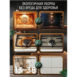 Пароочиститель