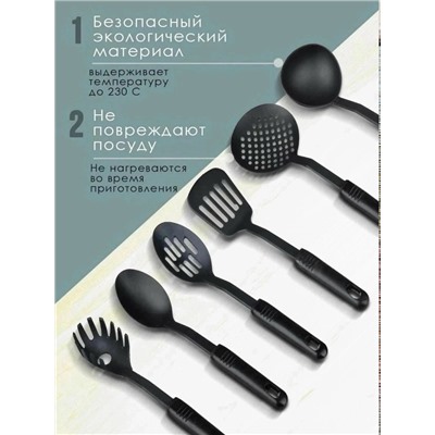 Кухонный набор #23338241