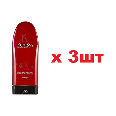 KeraSys Шампунь Oriental Premium Восстановление волос и корней 200мл 3шт