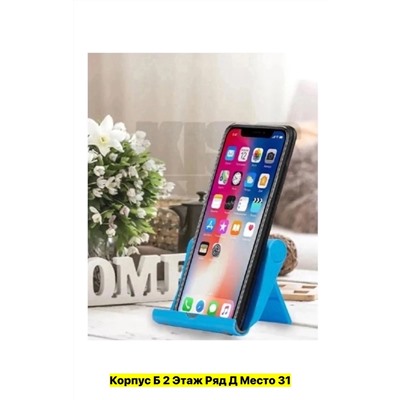 Артикул #22982665