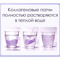 Гидрогелевые патчи для глаз с экстрактом винограда Sadoer, 60 шт.
