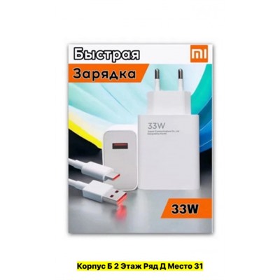 Артикул #22956776