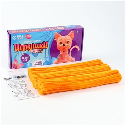 УЦЕНКА Игрушка из меховых палочек "Рыжий котик"