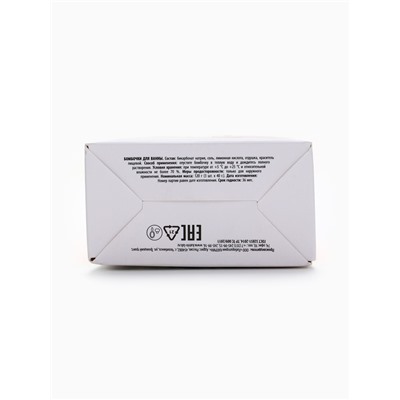 Бомбочки для ванны, аромат пряное какао, набор 3 шт. × 40 г, URAL LAB