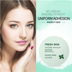 Бесцветная минеральная матирующая  пудра No Sebum Mineral Powder