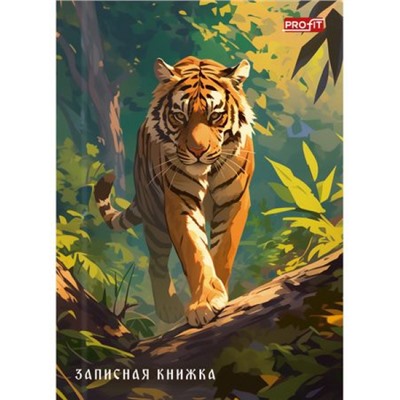 Записная книжка А7  48л клетка "ВЕЛИЧЕСТВЕННЫЙ ТИГР" 48-1719 Проф-Пресс