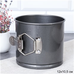 Форма для выпечки кекса и куличей со съемным дном и клипсой 12х10 см ШТУЧНО  / TG-218 /уп/