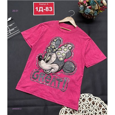 футболка 2058340-2