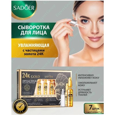 Сыворотка #22786166