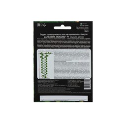 Набор семян Огурец "Санькина Любовь" F1 супербукетный тип, партенокарпический, 3 шт.