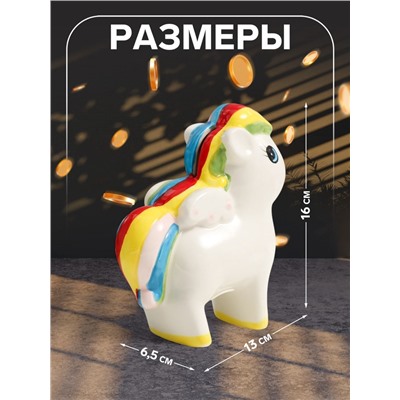 Копилка для денег «Лошадка с крыльями и яркой гривой», керамика, 13×6.5×16 см