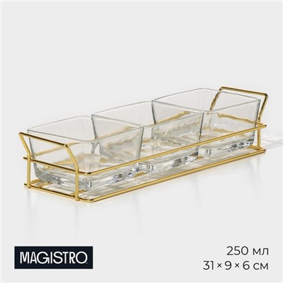 УЦЕНКА Менажница стеклянная Magistro «Званый прием», 3 секции 250мл, 31×9×6 см