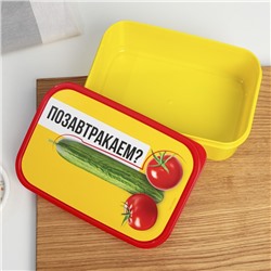 Ланч - бокс прямоугольный «Позавтракаем?», 1200 мл, 18+