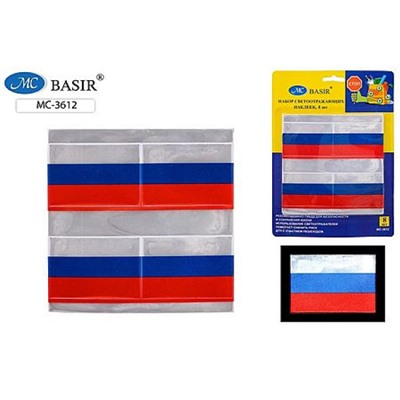 Набор светоотражающих фигурных наклеек "ФЛАГ РОССИИ" 8 шт. МС-3612 Basir