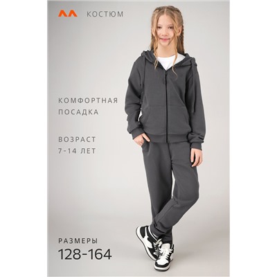 Детский спортивный костюм из футера трехнитки Happyfox