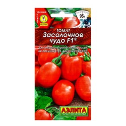 Семена Томат "Засолочное чудо", F1, 15 шт