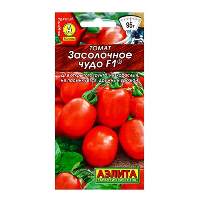 Семена Томат "Засолочное чудо", F1, 15 шт