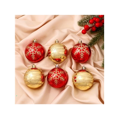 Ёлочные игрушки «Снежная феерия ассорти», шары новогодние, d=6 см, набор 6 шт., золотисто-красный