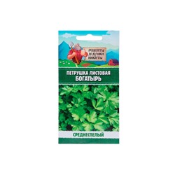 Семена петрушка листовая «Богатырь», 2 г