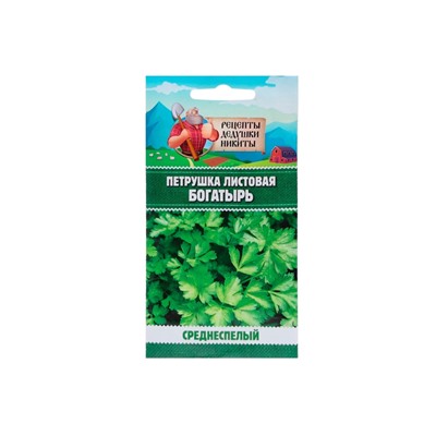 Семена петрушка листовая «Богатырь», 2 г