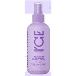 Ice by Natura Siberica Крем-спрей Кератиновый для повреждённых волос 20в1 Keratin Injection 200 мл
