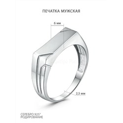 Печатка мужская из серебра родированная 925 пробы 062025