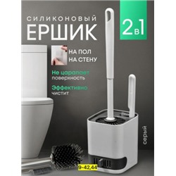 Артикул #22789207