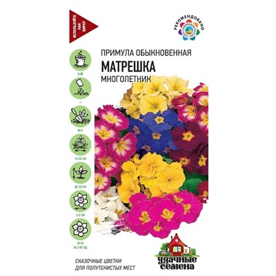 Примула Матрешка Смесь (Код: 15682)