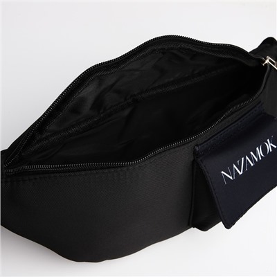 Сумка поясная текстильная с карманом Nazamok 30×14×6 см
