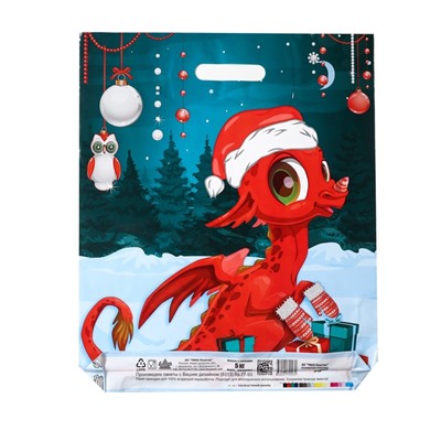 Пакет подарочный новогодний «Красивый Дракоша», полиэтиленовый с вырубной ручкой, 45×38 см, 60 мкм