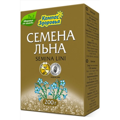 Лён семена 200г ЭКОПРОДУКТЫ, 1187173
