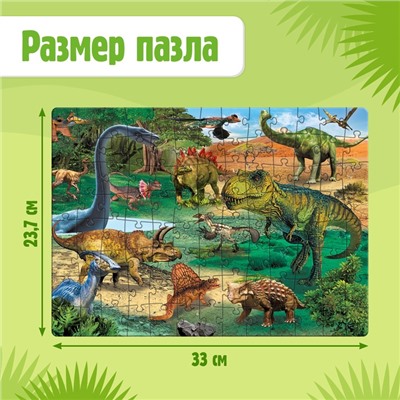 Пазл «До нашей Эры», 104 элемента