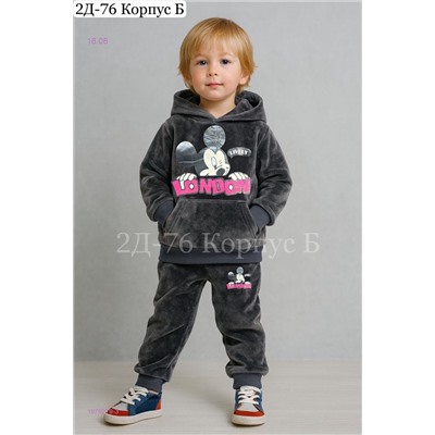 костюм 1979279-3