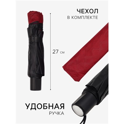 Зонт механический «Ромбы», эпонж, 4 сложения, 10 спиц, R=53/60 см, d=106 см, МИКС
