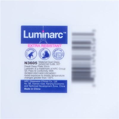 Тарелки Luminarc DIWALI, 700 мл, d=20 см, глубокие, стеклокерамика, 6 шт., белые