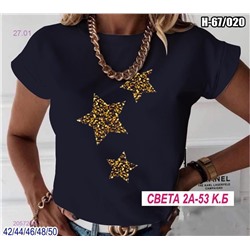 Футболка 2057259-1