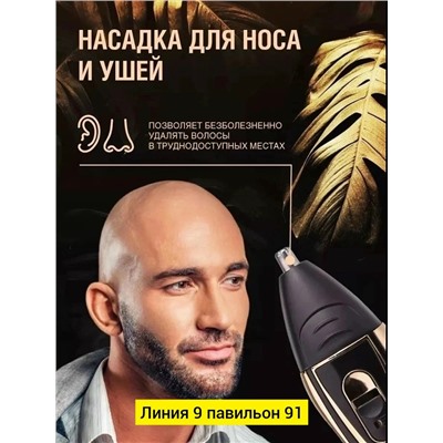 Артикул #23342014