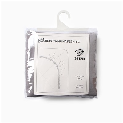 Простыня на резинке 1.5-спальная «Этель» Denim, 160×200+25 см, серая, жатый хлопок