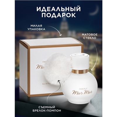 Парфюмерная вода для женщин Mur Mur Blanc