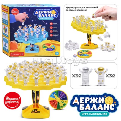 Настольная игра "Астронавт. Держи баланс"