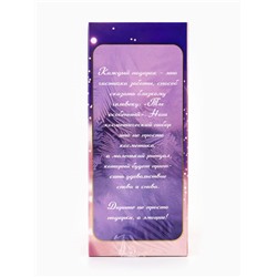 Подарочный набор косметики So Happy holiday time снежная клубника, 370 г