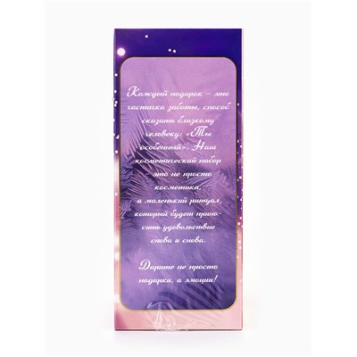 Подарочный набор косметический So Happy holiday time снежная клубника, 370 г