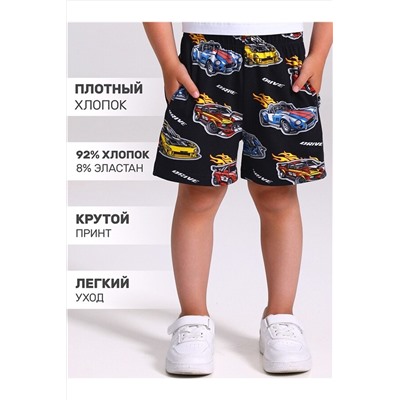 Шорты АПРЕЛЬ, 1197801