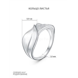Серьги из серебра родированные - Листья 925 пробы 2-544р