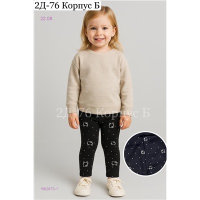 лосины 1982873-1