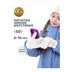 Перчатки NIKASTYLE, 1125581